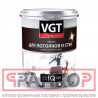 VGT Краска для потолков и стен iQ103 сияющая белизна 2 л