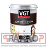 VGT Краска для стен и обоев iQ123 база A стойкая к мытью 0,8 л