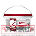Бетон-контакт для наружных и внутренних работ влагостойкая 8 кг