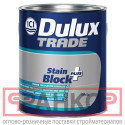 DULUX STAIN BLOCK PLUS грунтовка для блокировки старых пятен