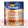DULUX CELCO SAUNA 20 лак для саун и камня, полуматовый (1л)