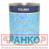 Polimix Краска для бассейнов водная 1 л