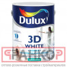 DULUX 3D WHITE краска для потолка и стен на основе мрамора, ослепительно белая, матовая BW- 2,5 л