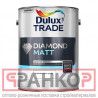 DULUX DIAMOND MATT краска для стен и потолков, износостойкая, моющаяся, матовая, Баз BW - 1 л