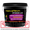 Краска NovaTech Interioir LUX интерьерная моющаяся - 7 кг
