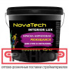 Краска NovaTech Interioir LUX интерьерная моющаяся - 15 кг