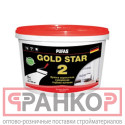 ПУФАС GOLD STAR 2 Краска акрилатная супербелая глубокоматовая мороз. (9л14
