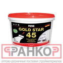 ПУФАС GOLD STAR 45 Эмаль акриловая супербелая полуглянц. мороз. (0