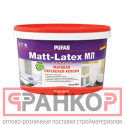 ПУФАС MATT-LATEX Краска моющаяся латексная матовая Основа А мороз. (10л15